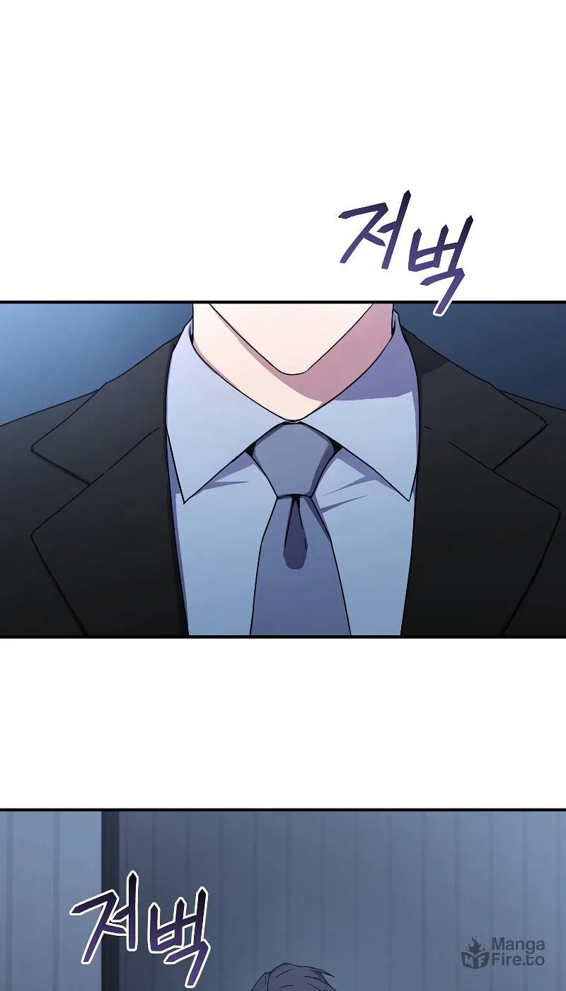 The Frozen Player Returns Chapter 49 page 20 - 