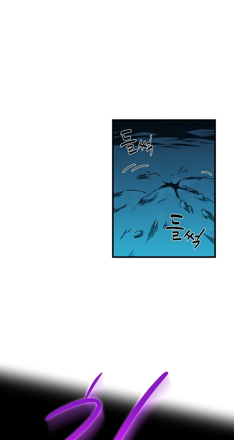 The Frozen Player Returns Chapter 6 page 22 - 