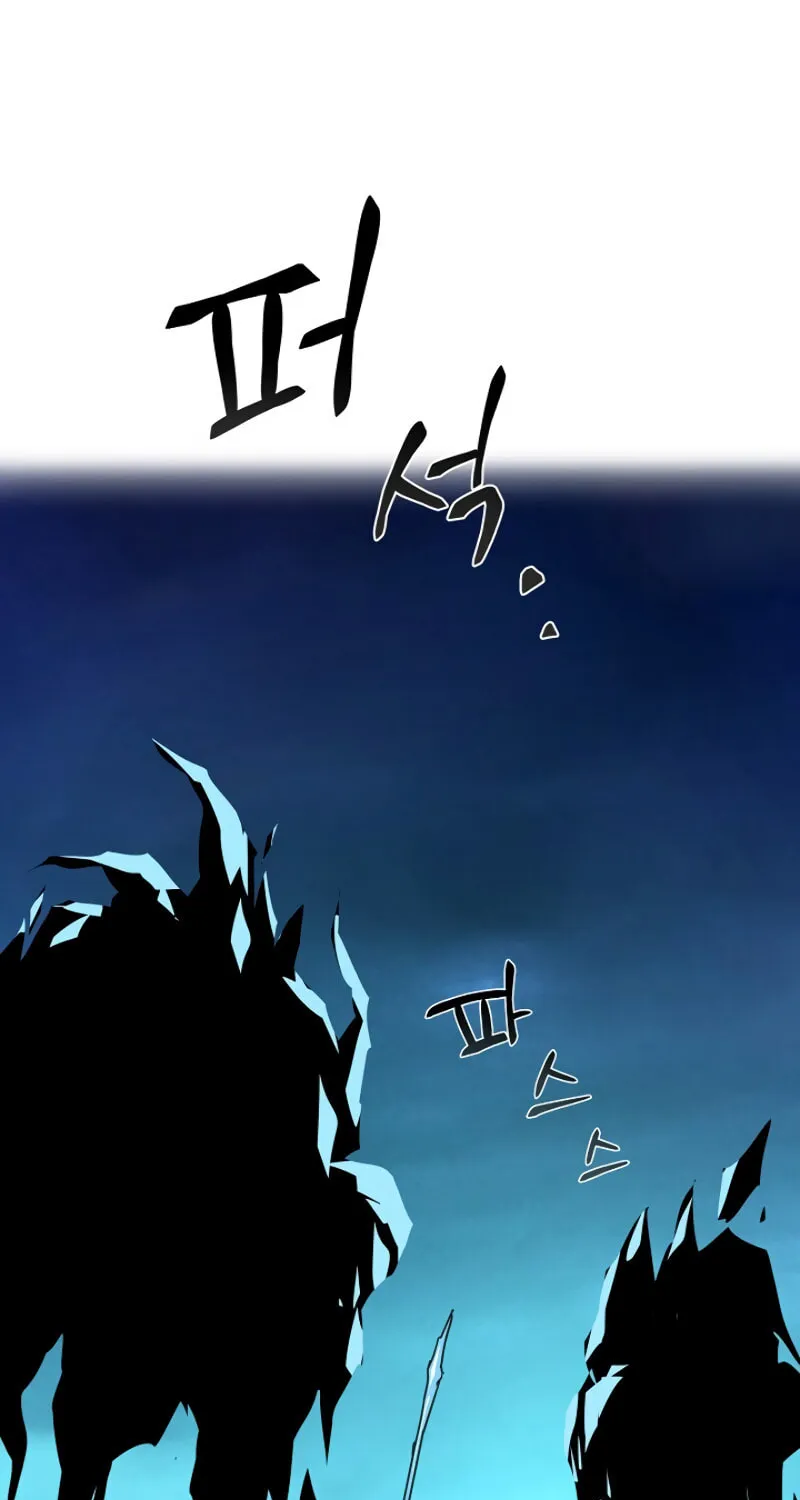 The Frozen Player Returns Chapter 7 page 81 - 