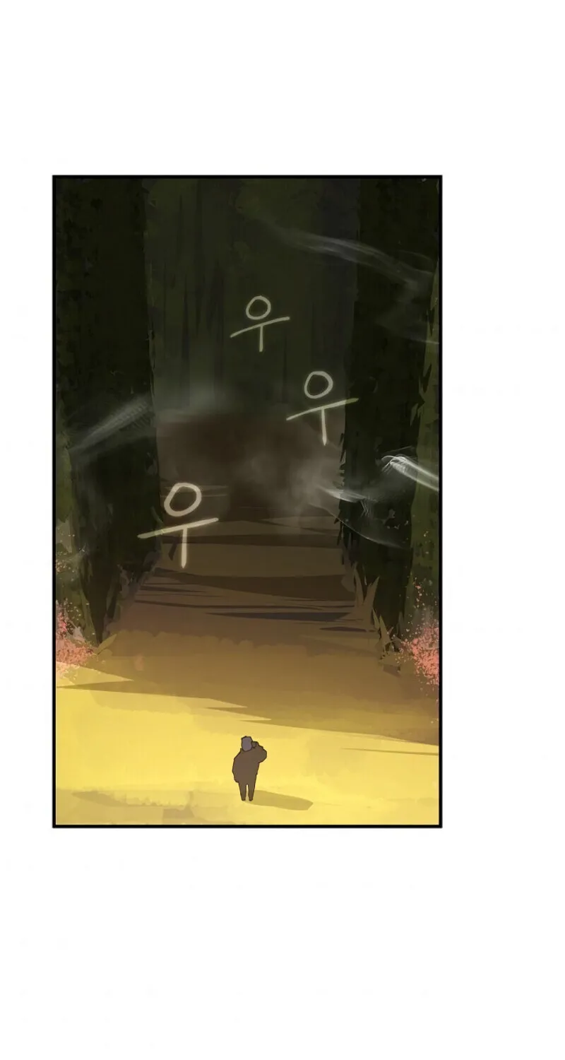 The Frozen Player Returns Chapter 8 page 37 - 