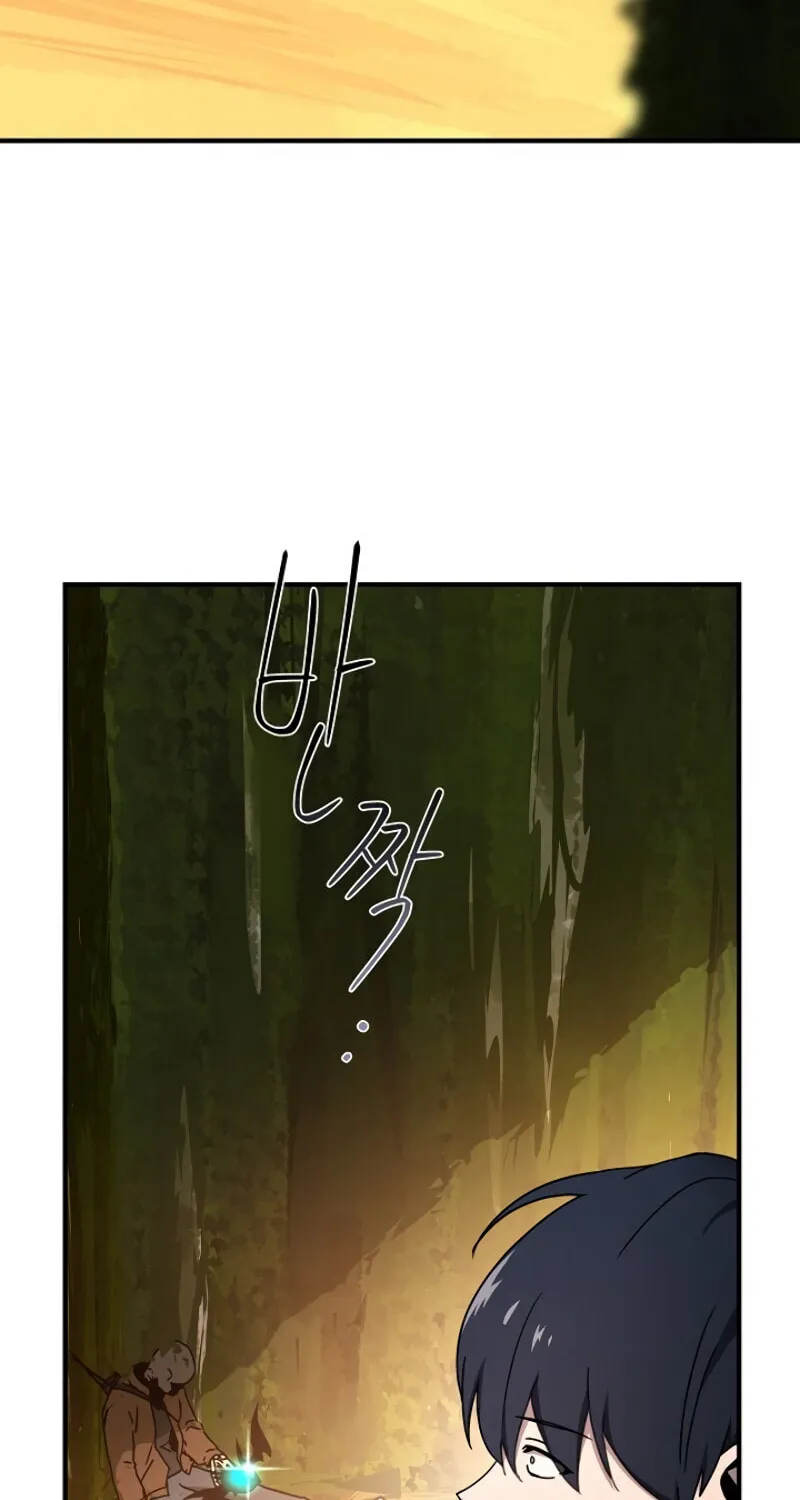 The Frozen Player Returns Chapter 8 page 47 - 