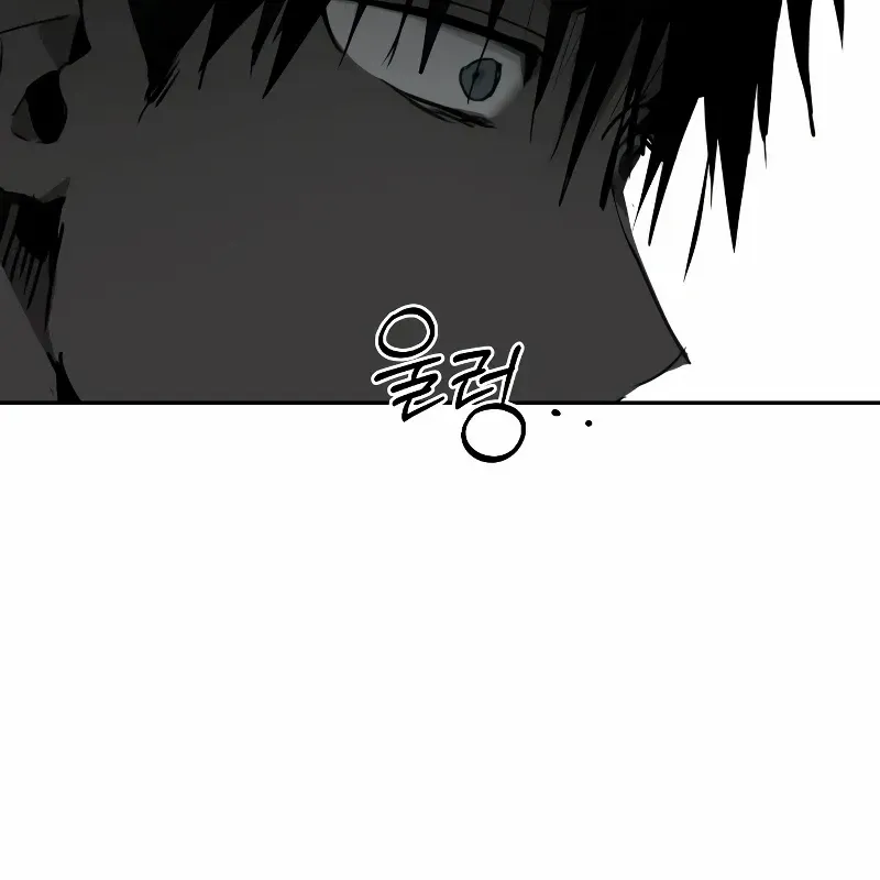 The Fundamental Law Chapter 1 page 67 - 