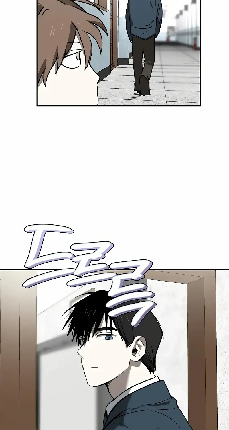 The Fundamental Law Chapter 13 page 65 - 