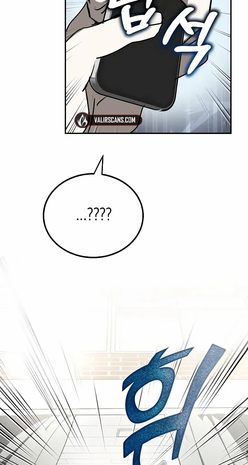 The Fundamental Law Chapter 14 page 24 - 