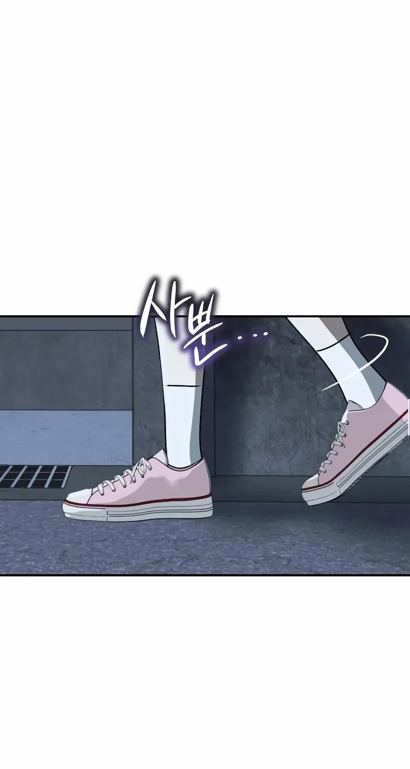 The Fundamental Law Chapter 16 page 64 - 