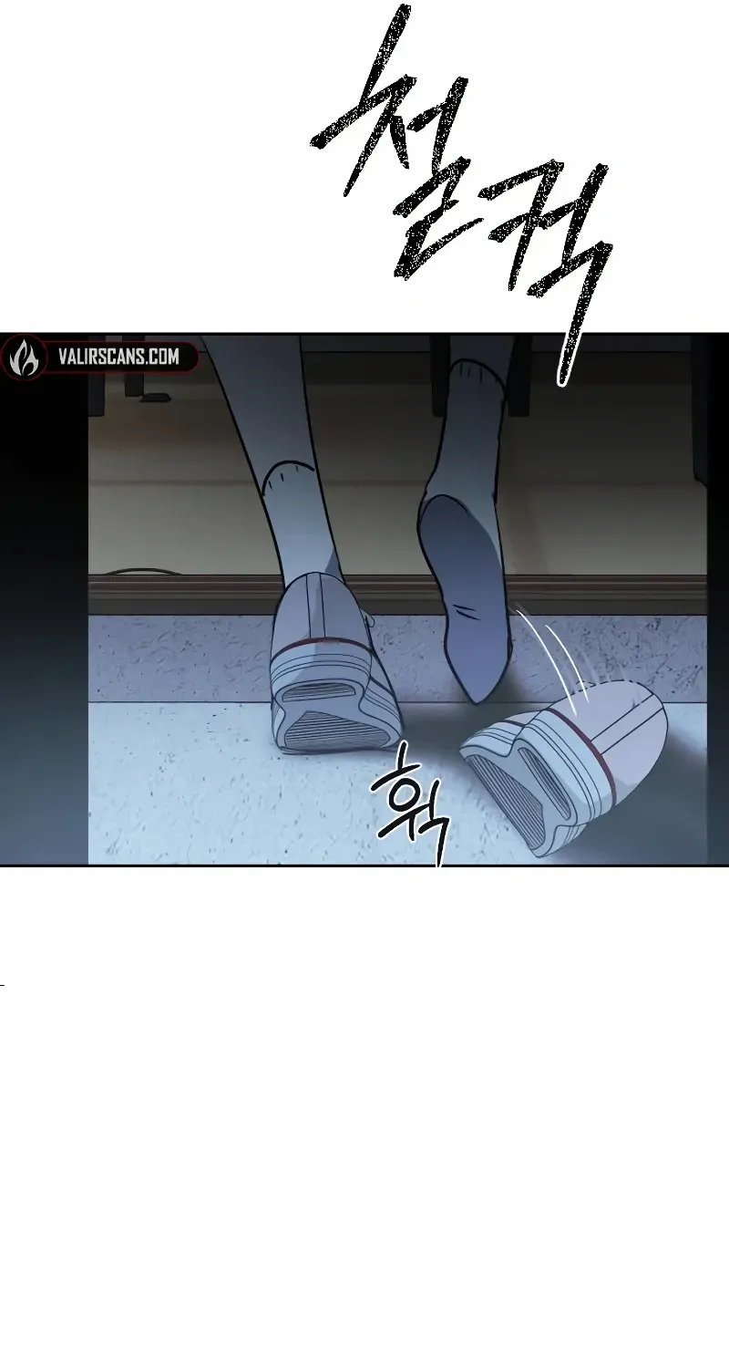 The Fundamental Law Chapter 17 page 51 - 