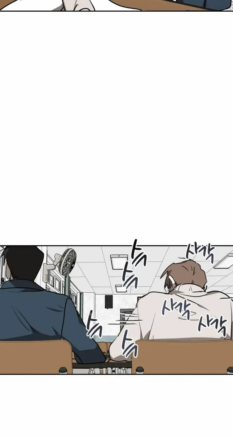 The Fundamental Law Chapter 18 page 30 - 
