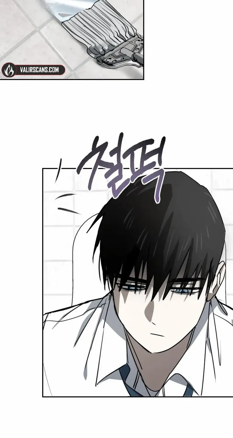 The Fundamental Law Chapter 19 page 4 - 