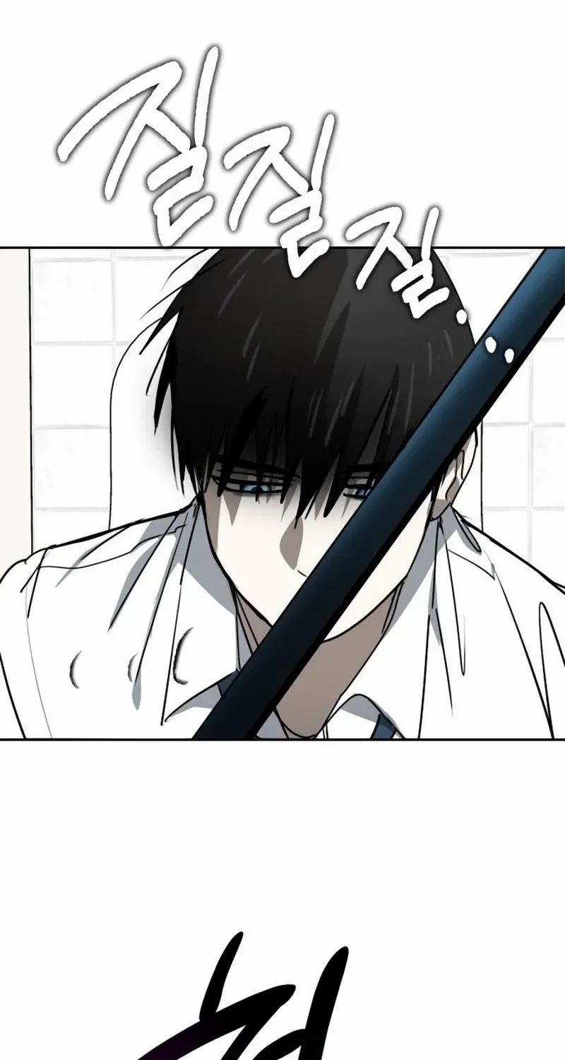 The Fundamental Law Chapter 19 page 5 - 