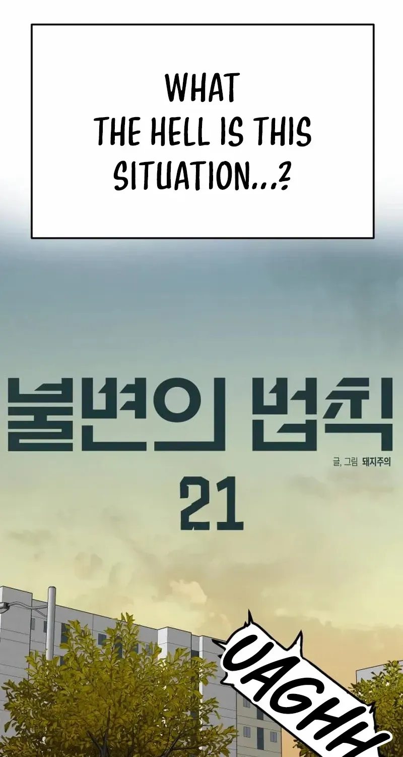 The Fundamental Law Chapter 21 page 43 - 