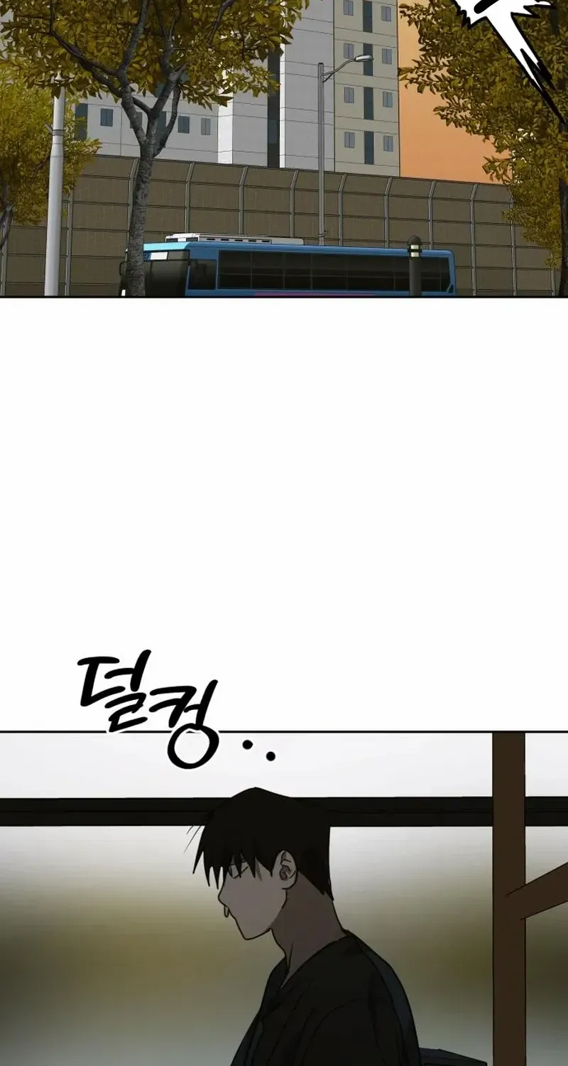 The Fundamental Law Chapter 21 page 44 - 