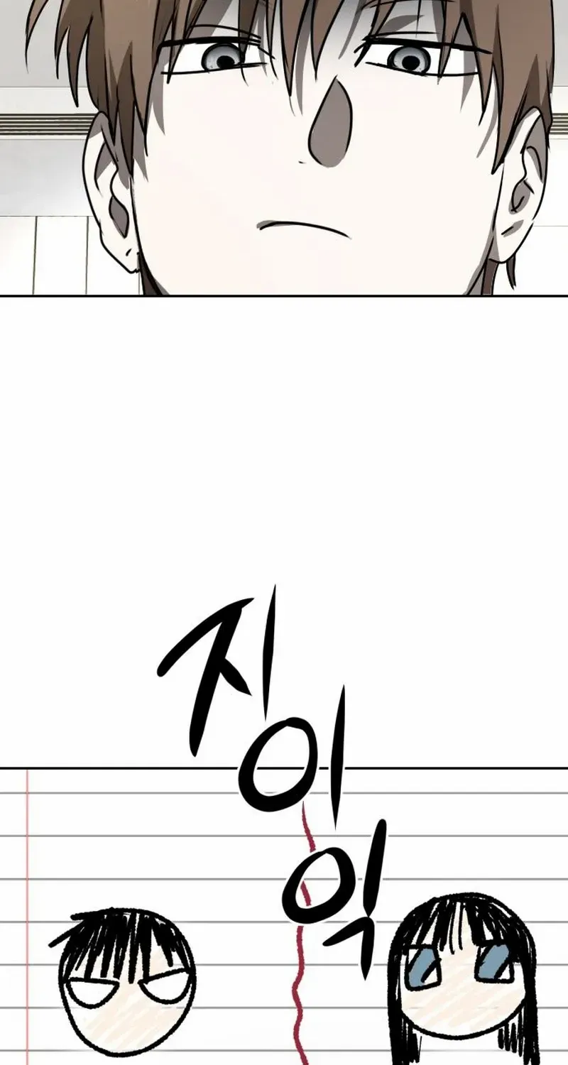 The Fundamental Law Chapter 24 page 40 - 