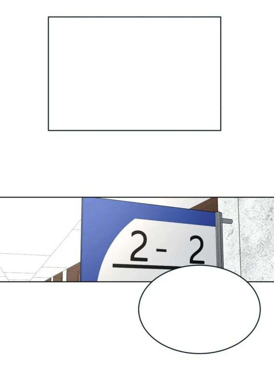 The Fundamental Law Chapter 26 page 6 - 