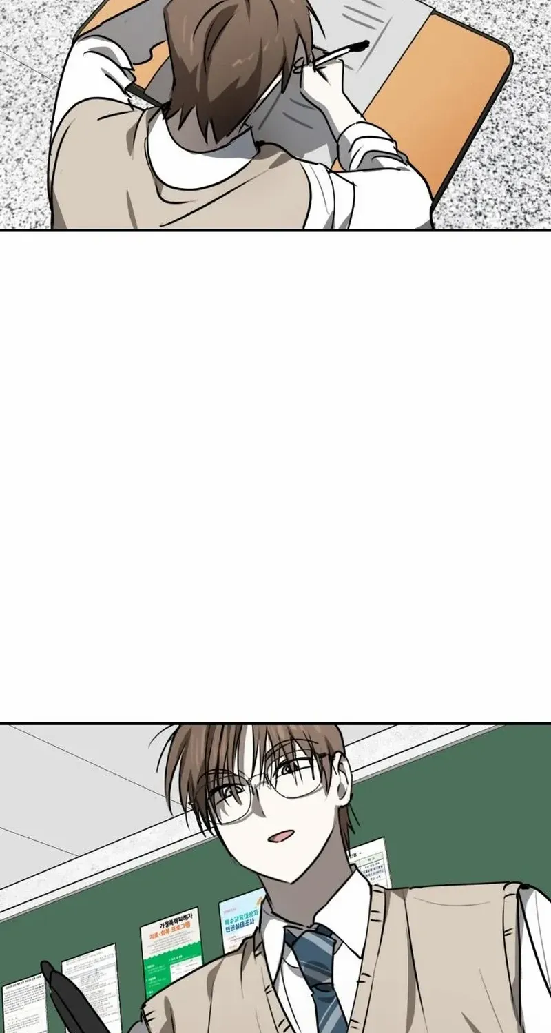 The Fundamental Law Chapter 27 page 7 - 