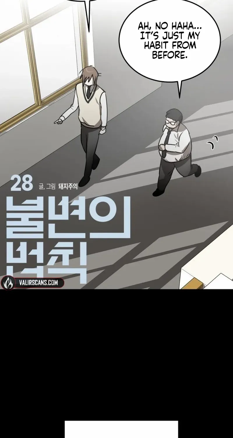 The Fundamental Law Chapter 28 page 3 - 