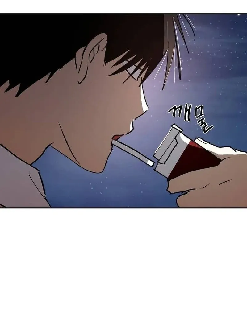 The Fundamental Law Chapter 32 page 48 - 