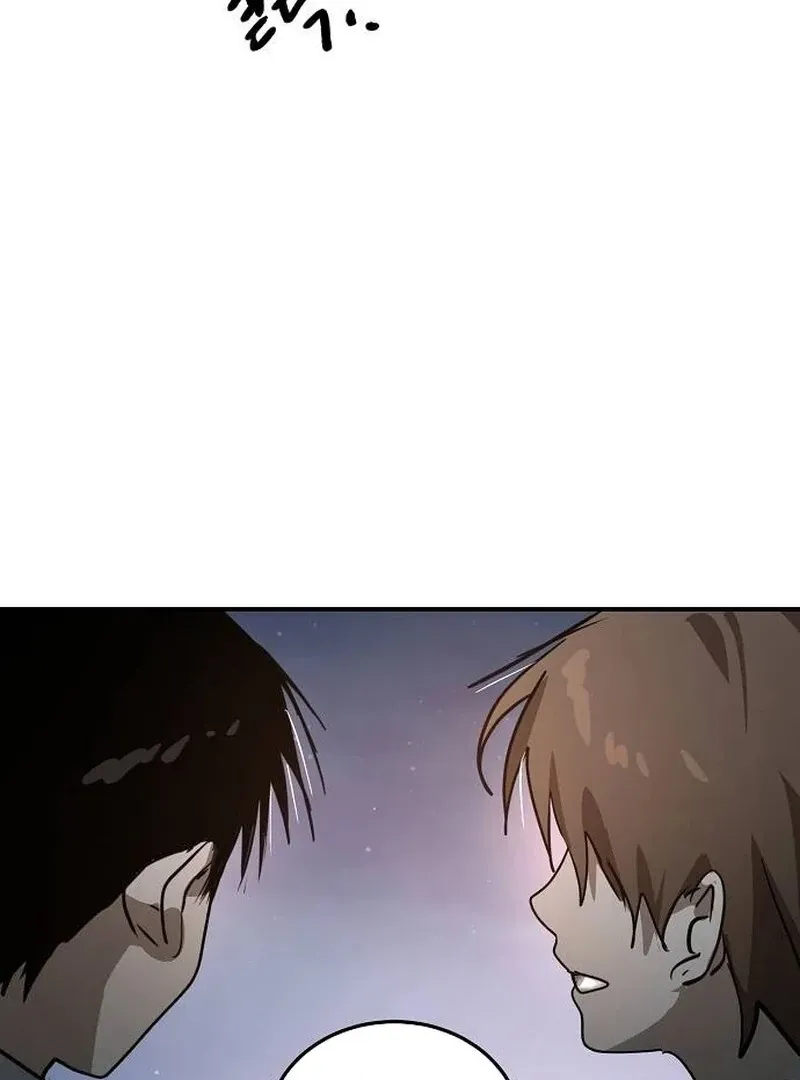 The Fundamental Law Chapter 32 page 55 - 
