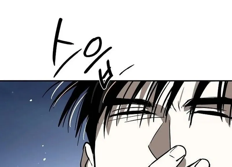 The Fundamental Law Chapter 32 page 57 - 