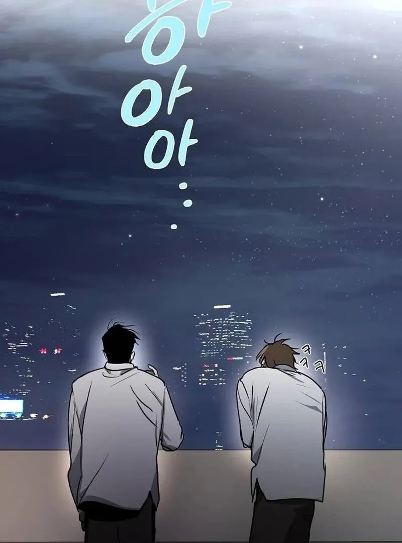 The Fundamental Law Chapter 32 page 59 - 