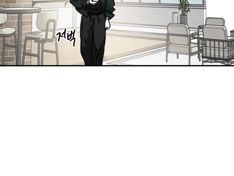 The Fundamental Law Chapter 33 page 24 - 
