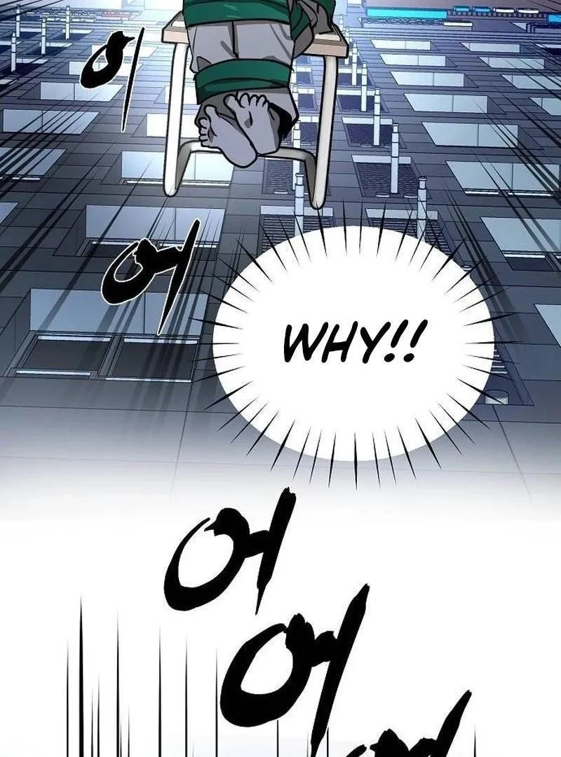 The Fundamental Law Chapter 34 page 14 - 
