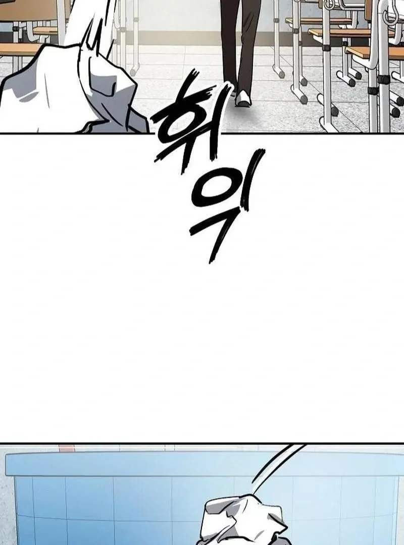 The Fundamental Law Chapter 34 page 63 - 