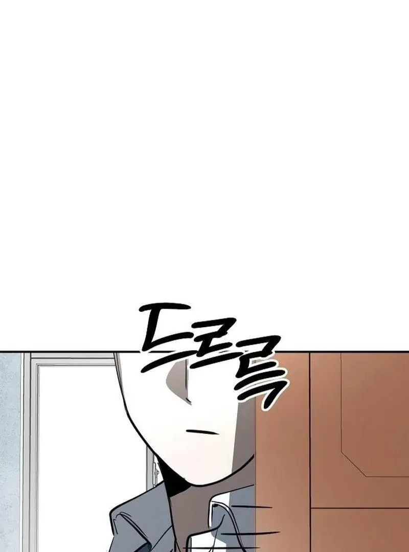 The Fundamental Law Chapter 34 page 82 - 