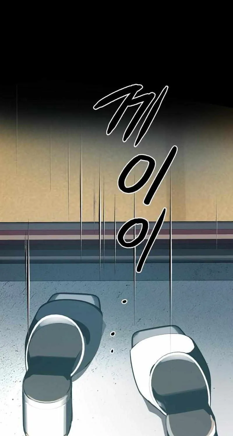 The Fundamental Law Chapter 38 page 5 - 