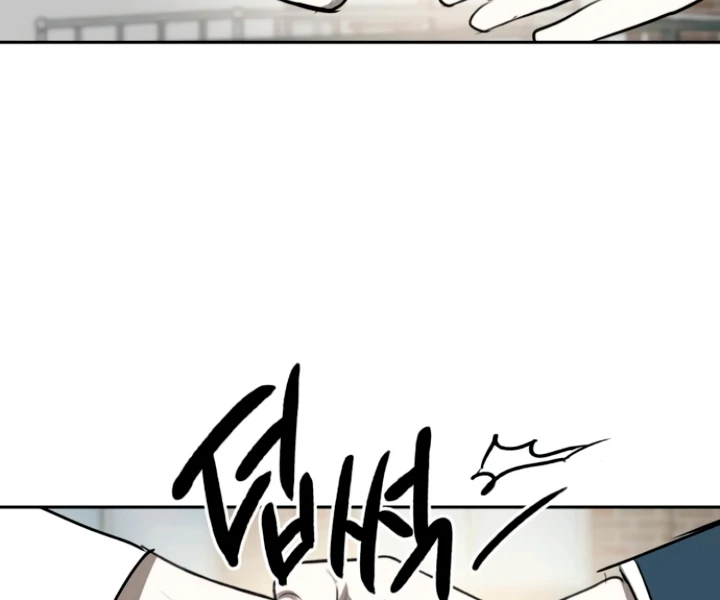 The Fundamental Law Chapter 41 page 71 - 