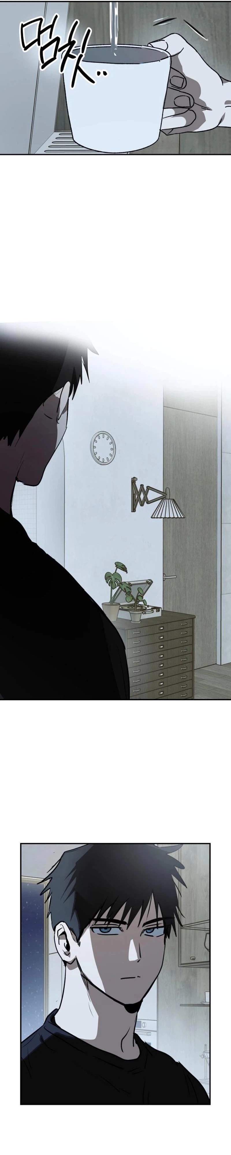 The Fundamental Law Chapter 51 page 6 - 