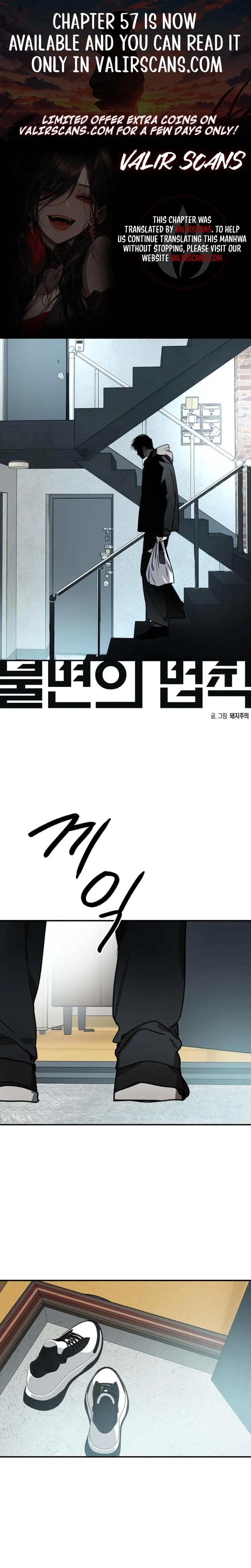 The Fundamental Law Chapter 52 page 1 - 