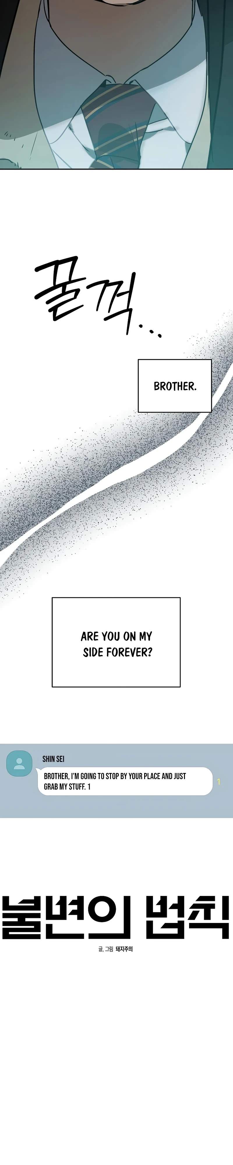 The Fundamental Law Chapter 56 page 3 - 