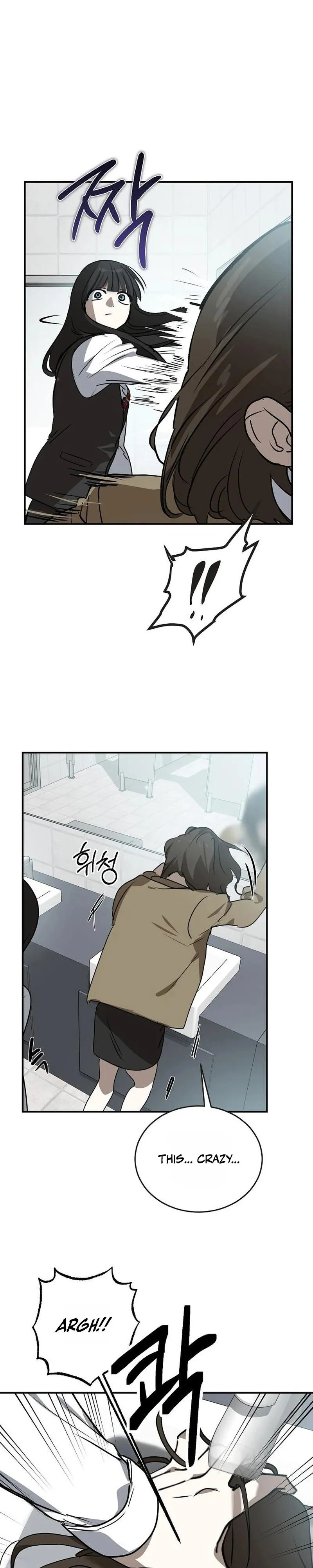 The Fundamental Law Chapter 58 page 5 - 