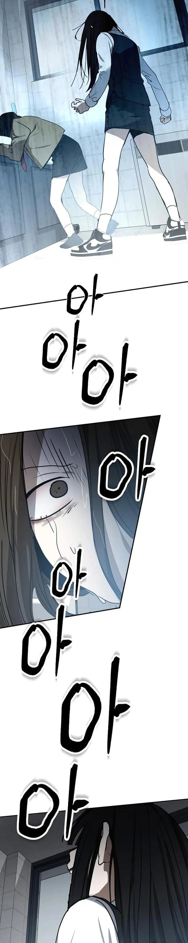 The Fundamental Law Chapter 58 page 8 - 