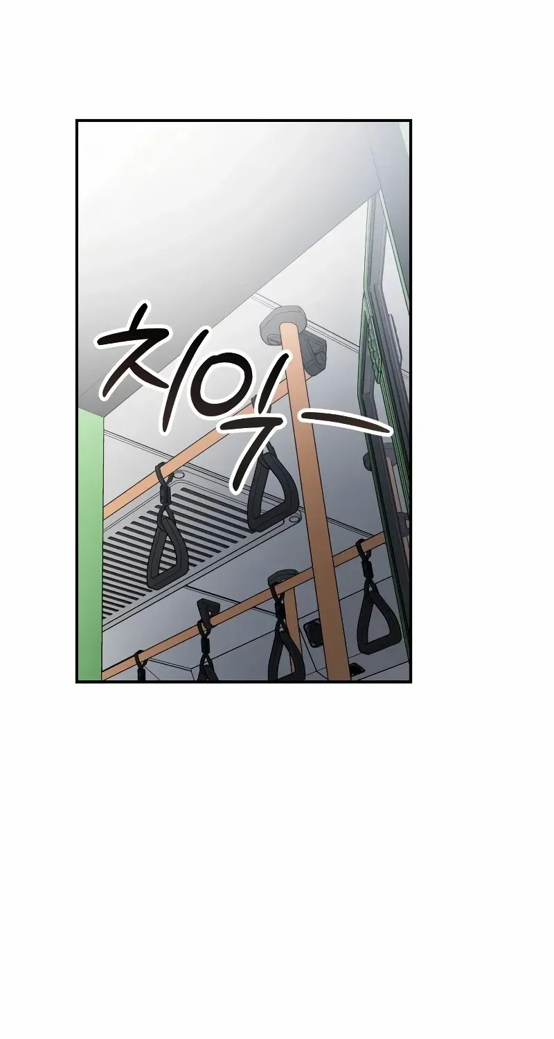 The Fundamental Law Chapter 7 page 23 - 