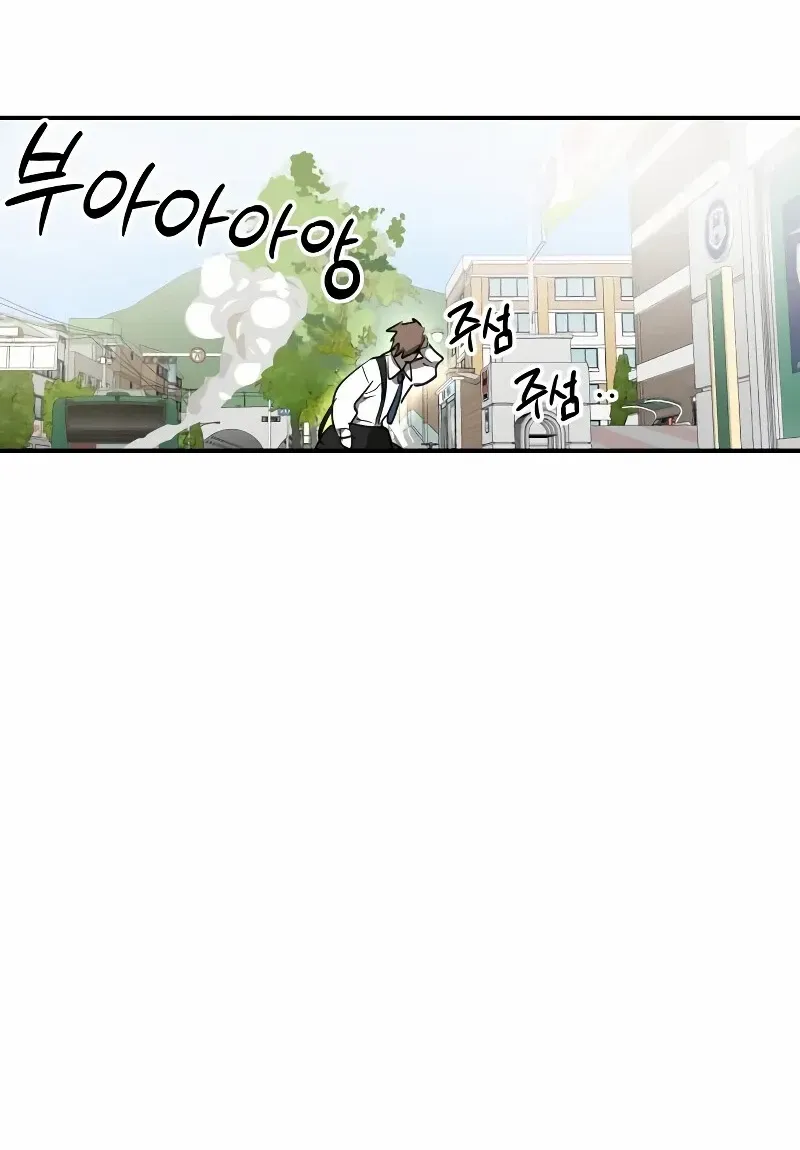 The Fundamental Law Chapter 7 page 31 - 