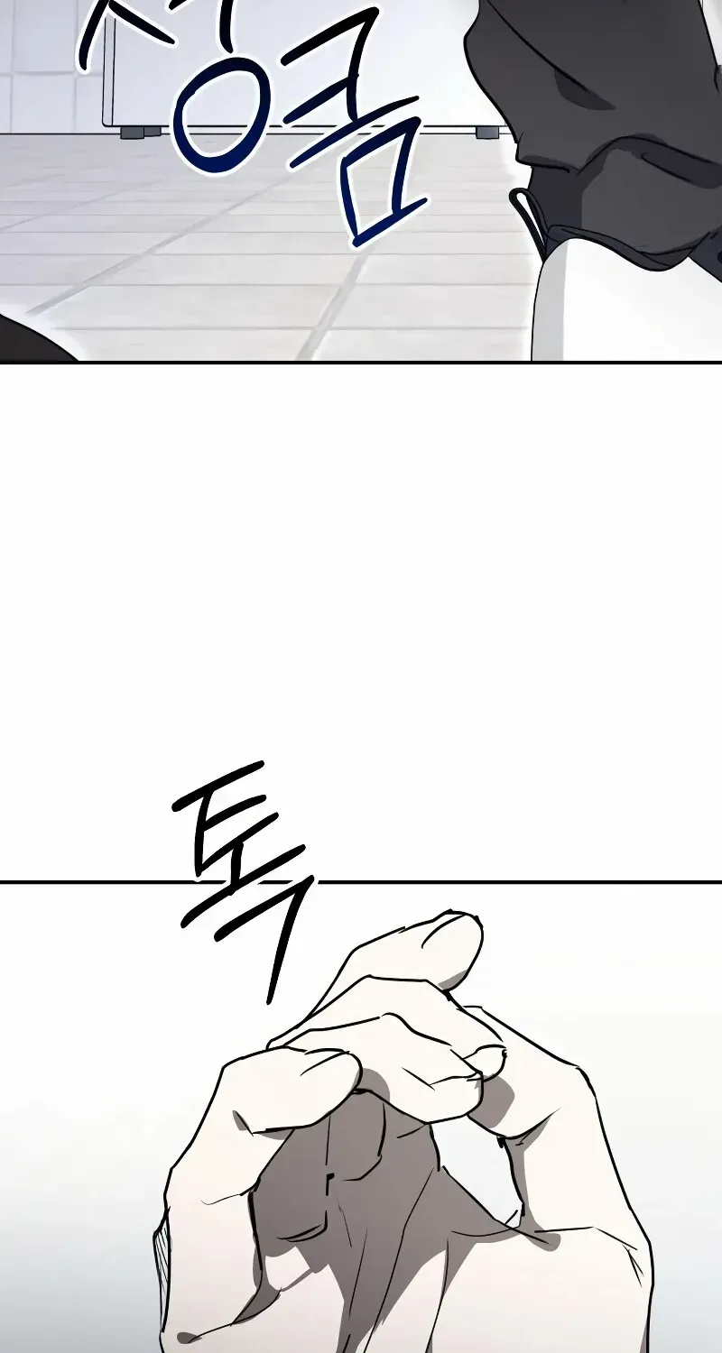 The Fundamental Law Chapter 7 page 69 - 