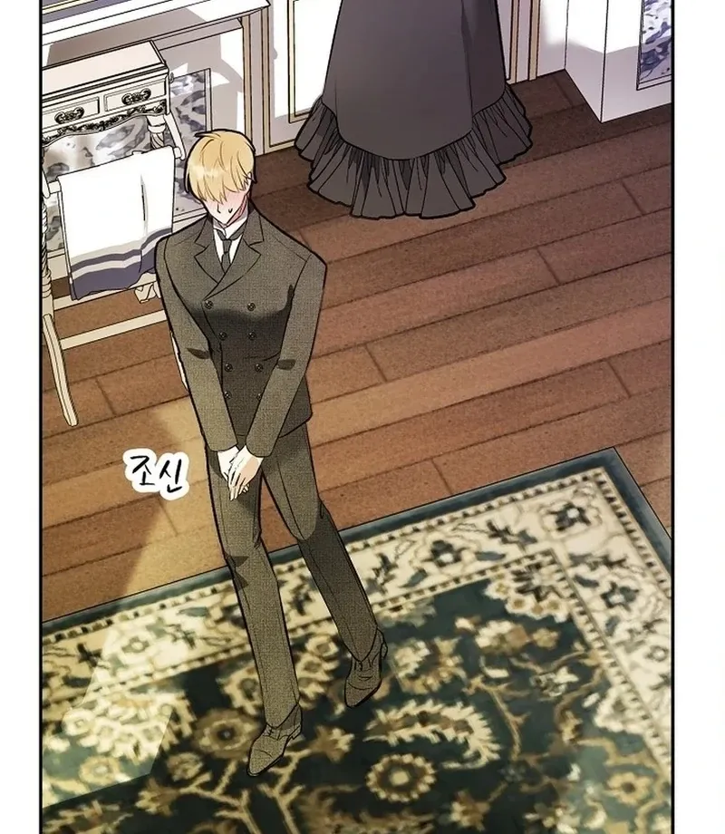 The Funeral of Count Mightner Chapter 1 page 86 - 
