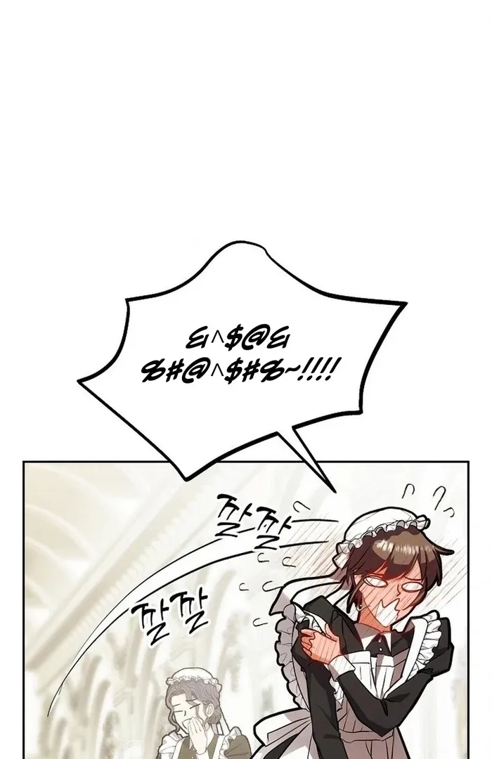 The Funeral of Count Mightner Chapter 3 page 32 - 