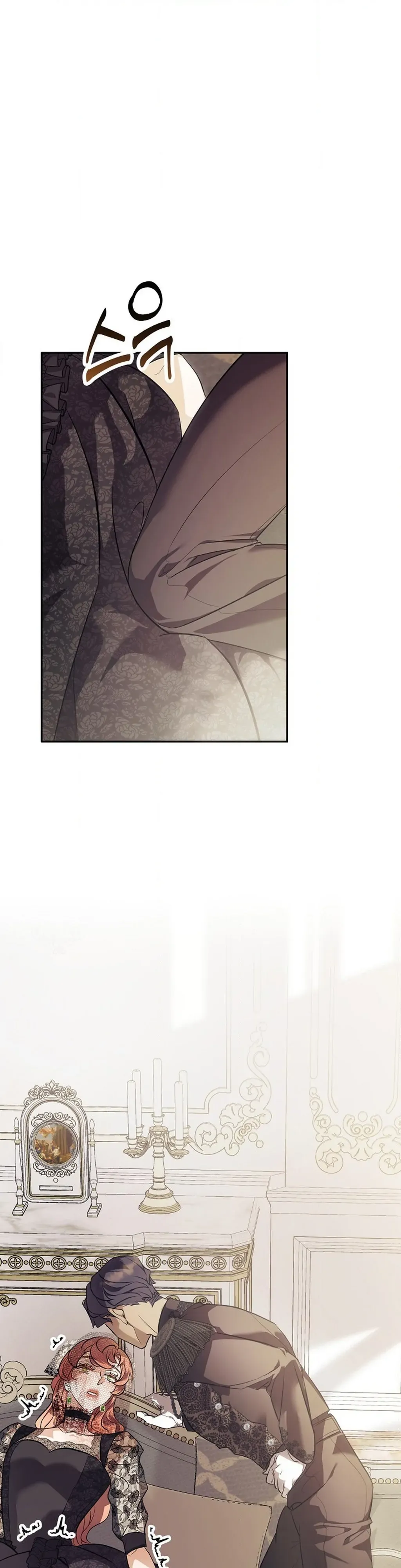 The Funeral of Count Mightner Chapter 5 page 16 - 