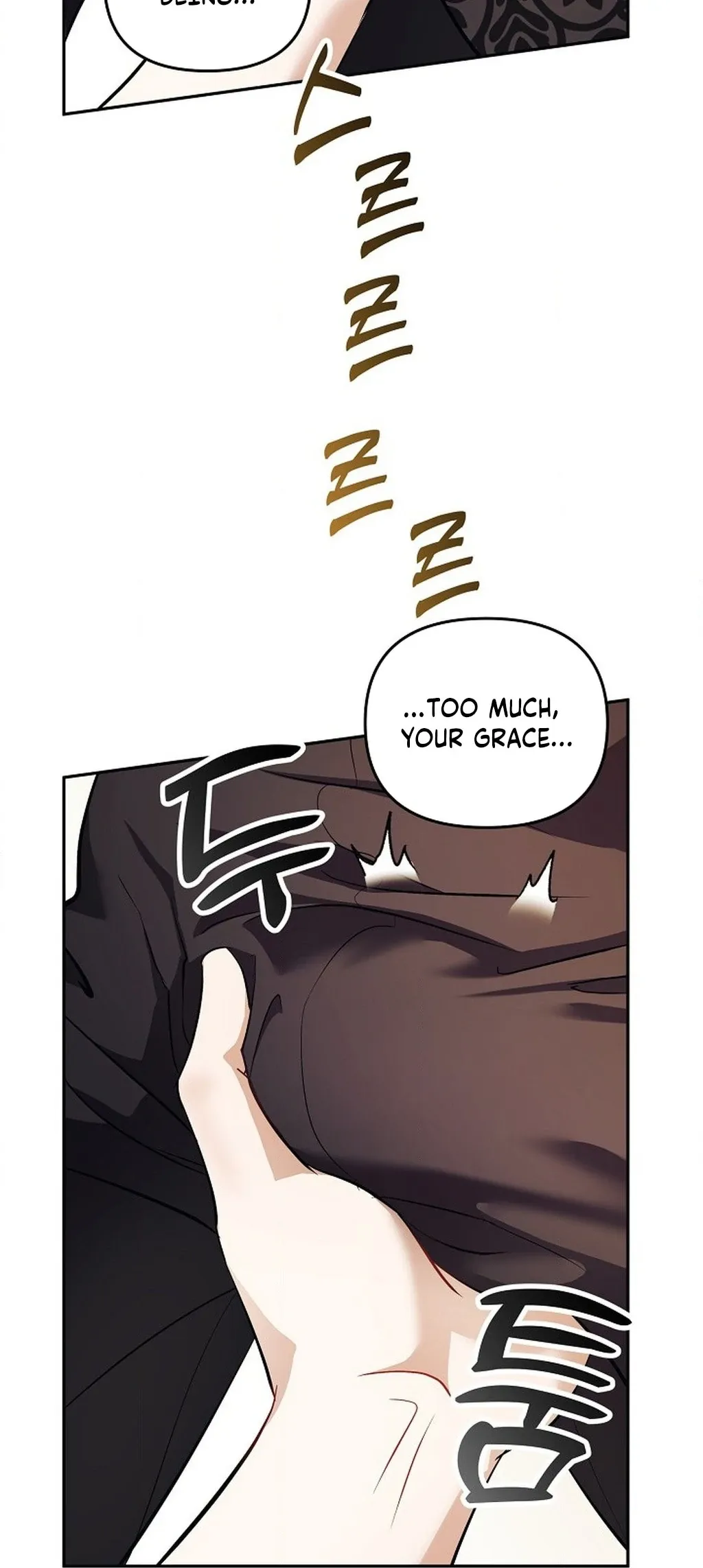 The Funeral of Count Mightner Chapter 5 page 20 - 