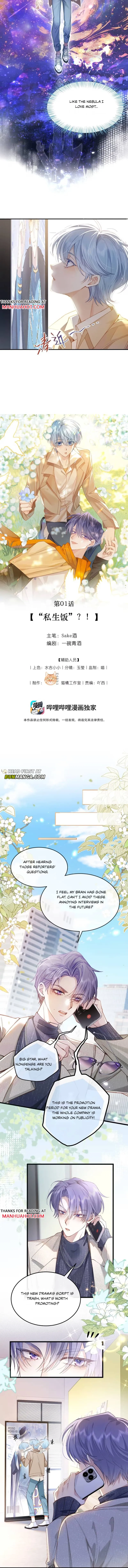 The Future Star Is Waiting For You Chapter 1 page 2 - 