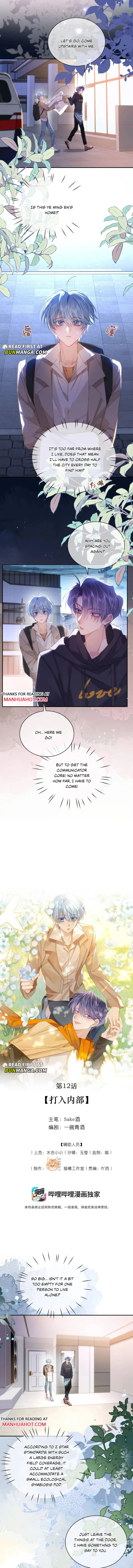The Future Star Is Waiting For You Chapter 12 page 2 - 