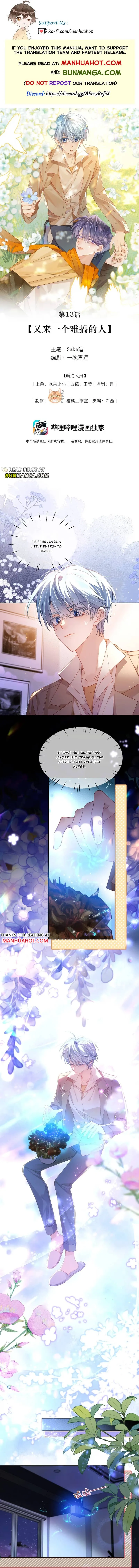 The Future Star Is Waiting For You Chapter 13 page 1 - 