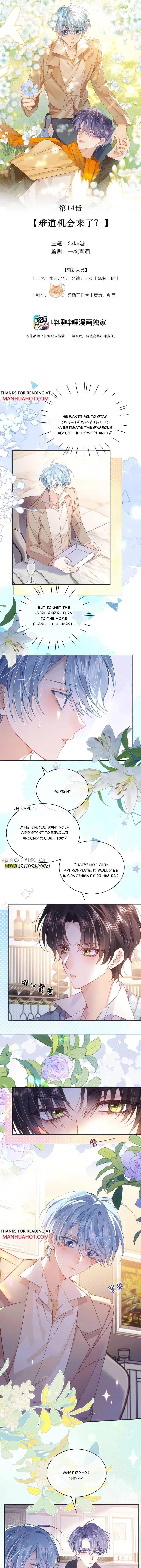 The Future Star Is Waiting For You Chapter 14 page 4 - 