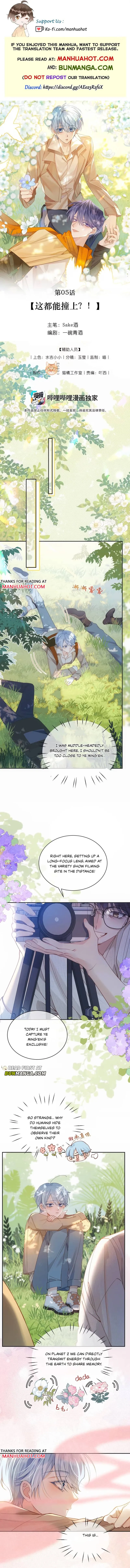 The Future Star Is Waiting For You Chapter 5 page 1 - 