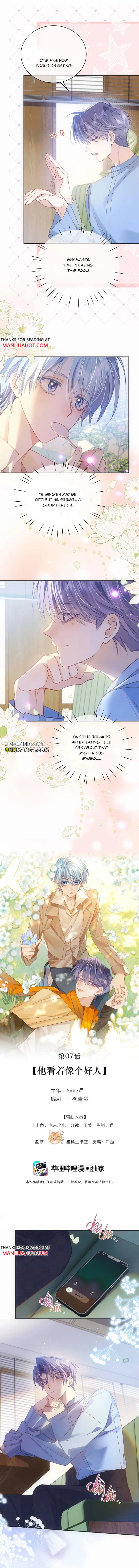 The Future Star Is Waiting For You Chapter 7 page 2 - 