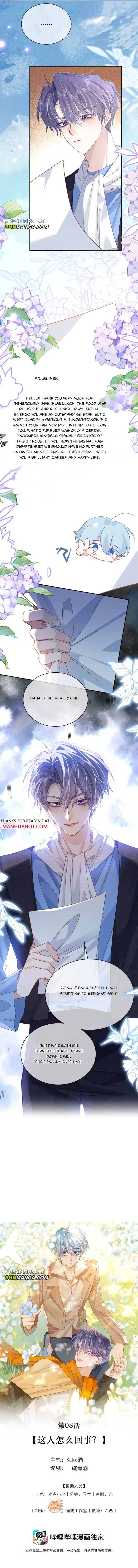 The Future Star Is Waiting For You Chapter 8 page 2 - 