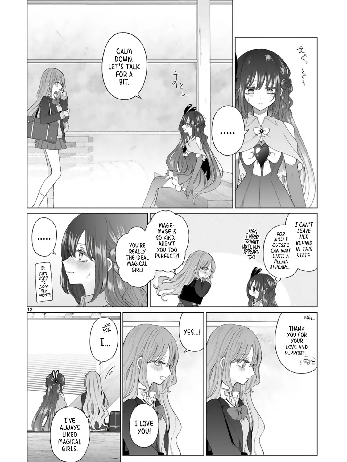 The Gal who is Kind to Magical Girls Chapter 0 page 25 - 