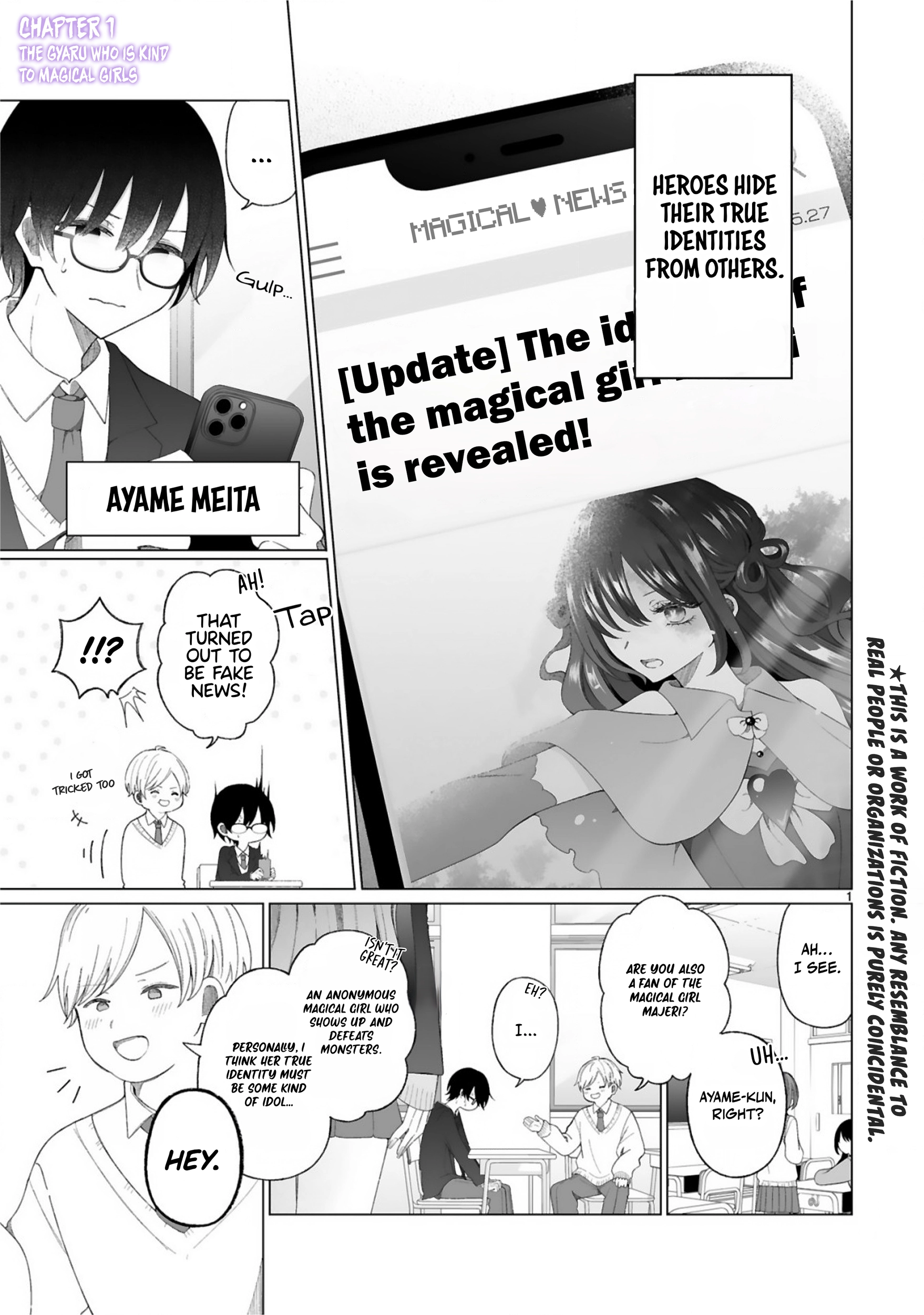 The Gal who is Kind to Magical Girls Chapter 1 page 3 - 